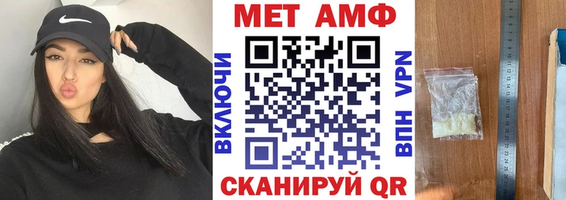 АМФЕТАМИН VHQ мега сайт Тверь
