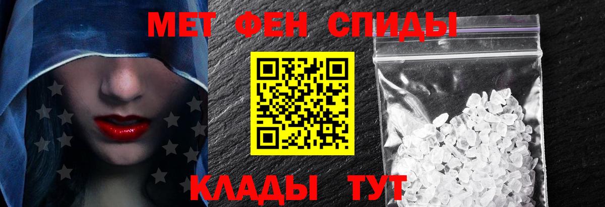 Amphetamine  АМФ VHQ  Вход с VPN  Тверь 