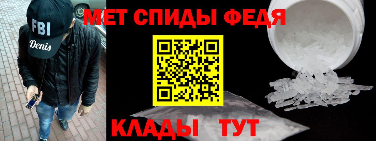 АМФЕТАМИН 98% Тверь