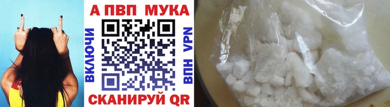 A PVP мука  даркнет сайт  Тверь 