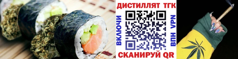Cannafood марихуана  Тверь 