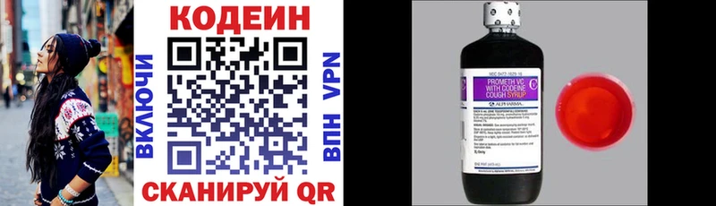 Кодеин напиток Lean (лин)  наркота  Тверь 