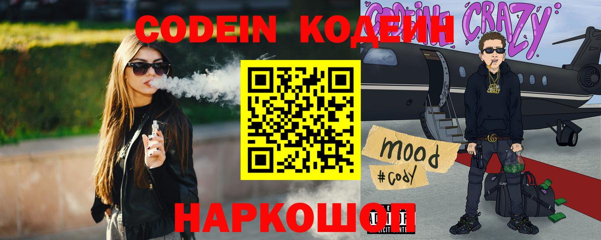 Конопля  Вход с VPN  Меф МЯУ МЯУ   Тверь  APVP СК кристаллы  ГАШ  МЕФ 