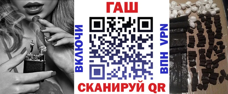 omg рабочий сайт  Тверь  ГАШ хэш  магазин продажи наркотиков 