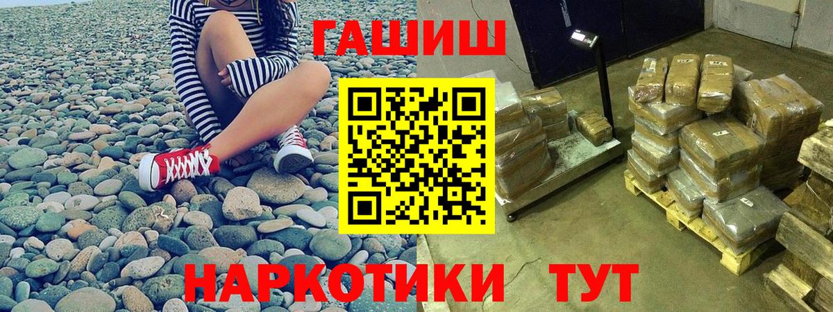 как найти закладки  Вход с VPN  ГАШ 40% ТГК  Тверь  ГАШ гашик 