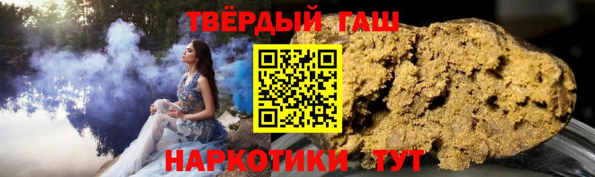 ГАШИШ убойный Тверь