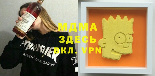 MDMA Premium VHQ Алексеевка