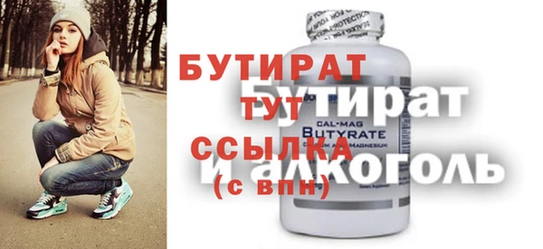 молекула духа Алексин