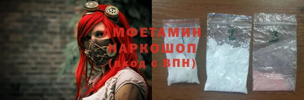 MDMA Premium VHQ Алексеевка