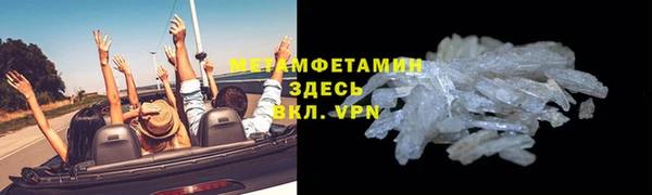 MDMA Premium VHQ Алексеевка