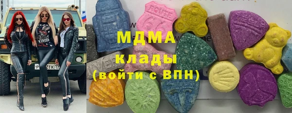 молекула духа Алексин