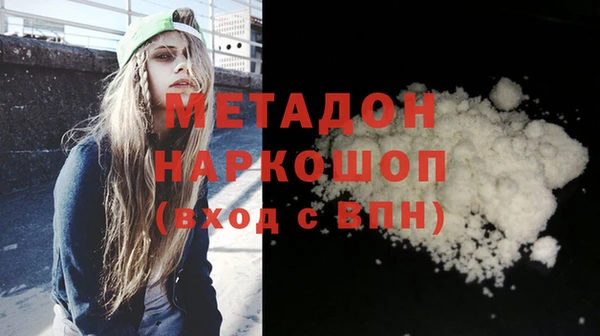 MDMA Premium VHQ Алексеевка