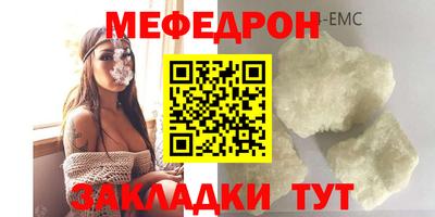 MDMA Кинель