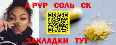 MDMA Кинель