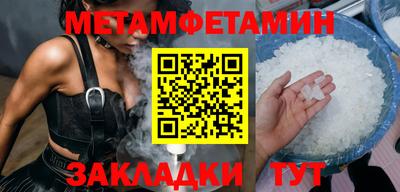 MDMA Кинель