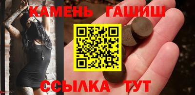 гашиш Кимры