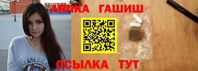 гашиш Кимры