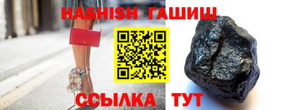 гашиш Кимры