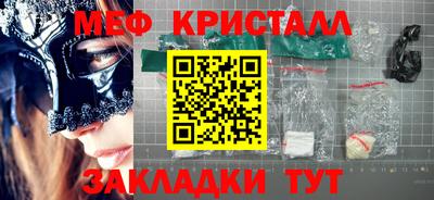 сатива Кингисепп