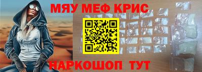 сатива Кингисепп