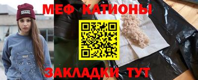 сатива Кингисепп