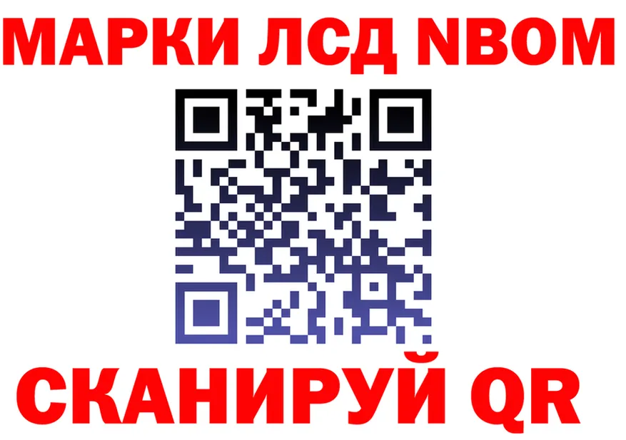 Как найти наркотики? мориарти клад Тверь