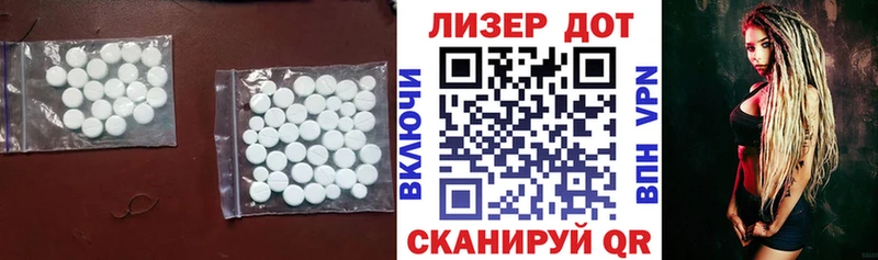 LSD-25 экстази кислота  наркотики  Тверь 