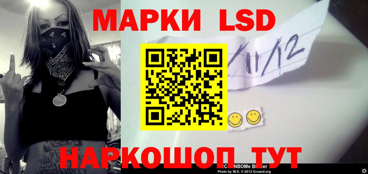 Тверь  ЛСД экстази кислота  ЛСД экстази кислота  Вход с VPN 