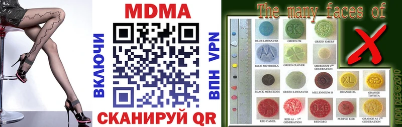 MDMA молли  Тверь 