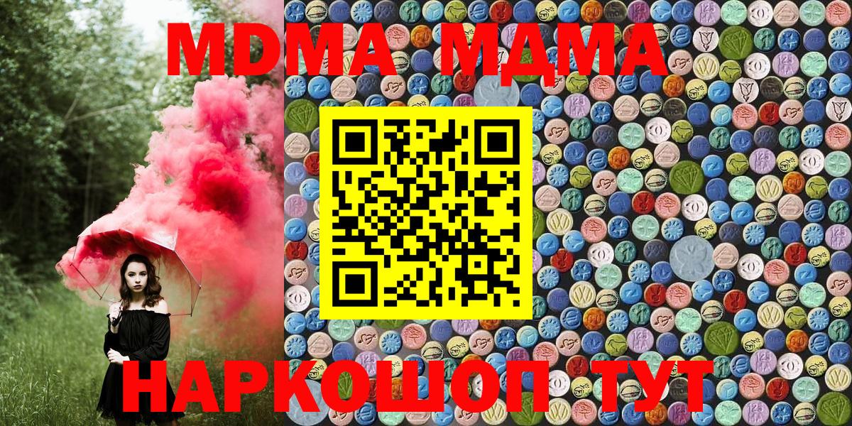 МДМА VHQ Тверь