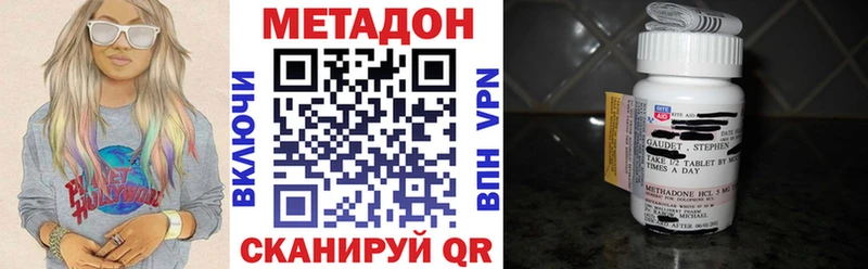 Метадон мёд  наркотики  Тверь 