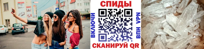 МЕГА ТОР  Тверь  Метамфетамин Methamphetamine  даркнет сайт 