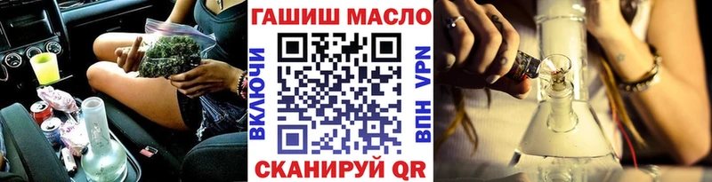 darknet официальный сайт  Тверь  Дистиллят ТГК вейп  где продают наркотики 