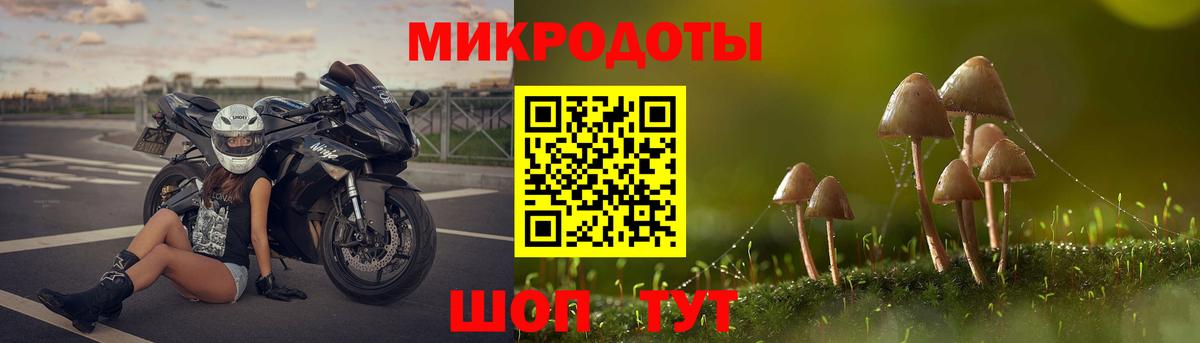 Галлюциногенные грибы мухоморы  Вход с VPN  Галлюциногенные грибы GOLDEN TEACHER  Тверь 